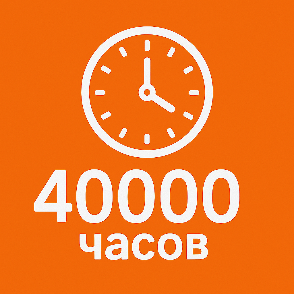 40000 ALUX