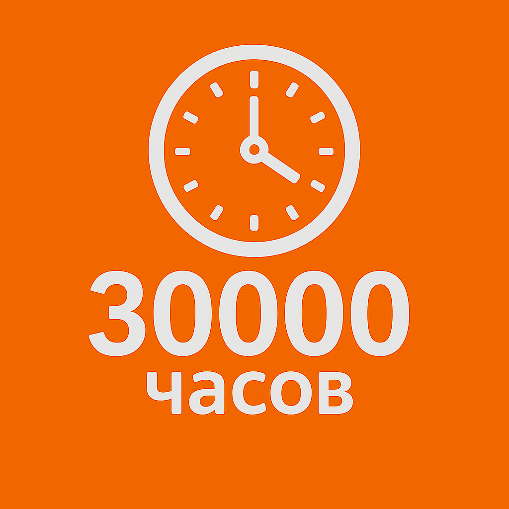 30000 ALUX