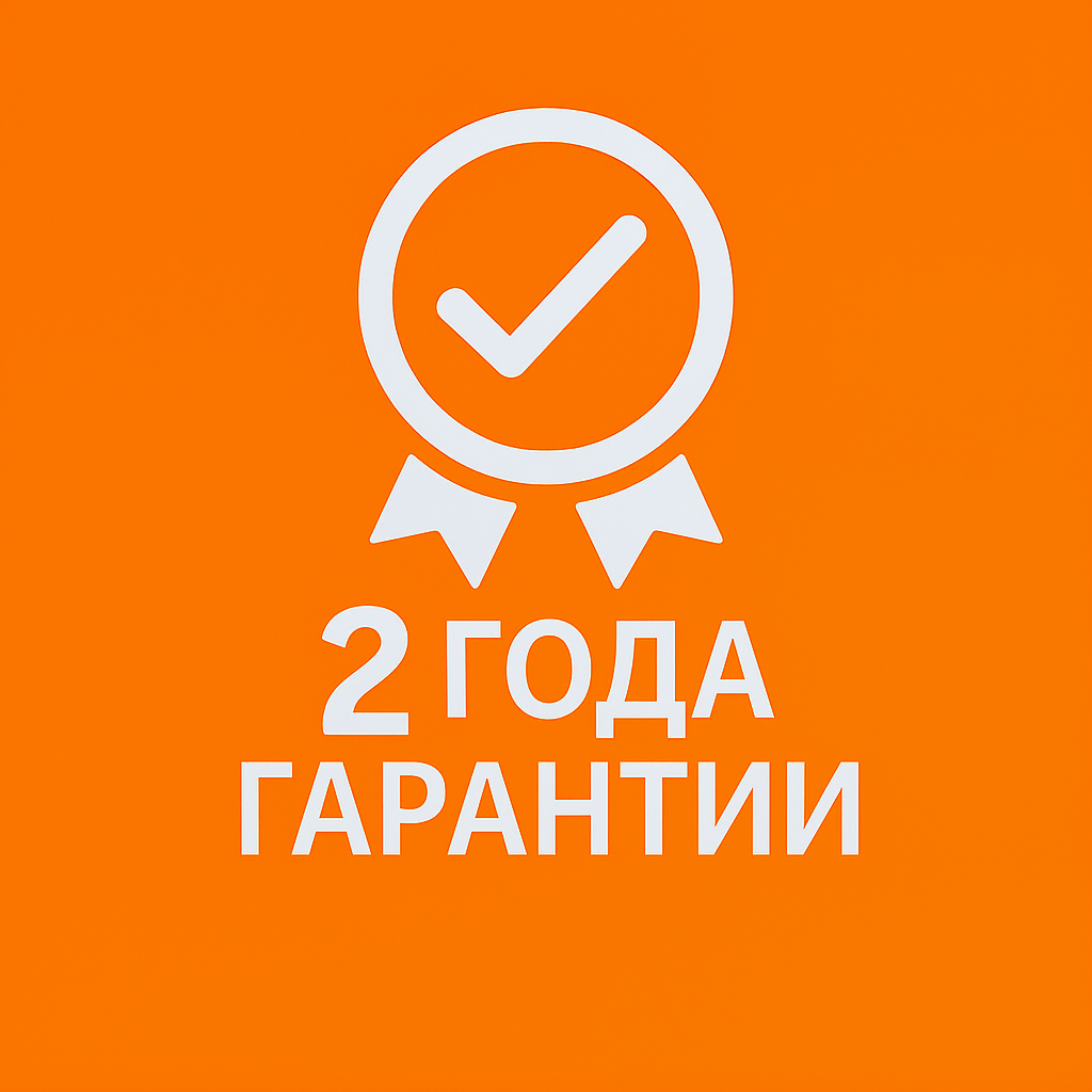 2 ГОДА Atalux