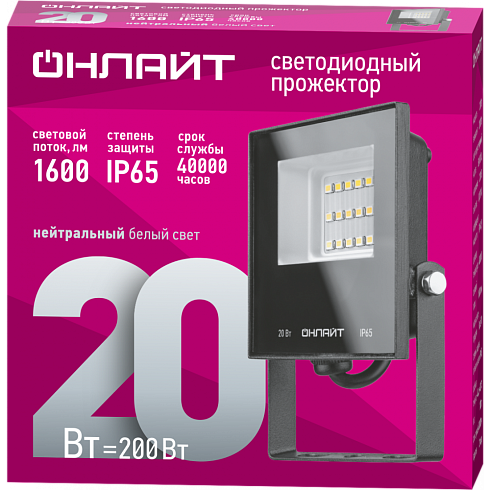 OFL-20-4K-BL-IP65-LED фото alux.kz