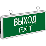 Эвакуационные светильники фото alux.kz