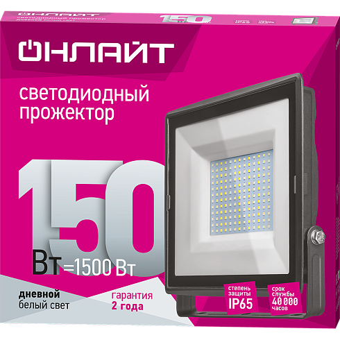 OFL-150-6.5K-BL-IP65-LED фото alux.kz